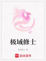 极域教学