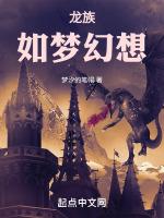 龙族幻想月律