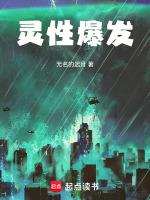 灵性指什么