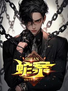蛇形图案大全图片