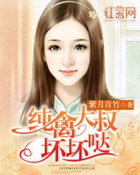 纯兽大叔太勇猛