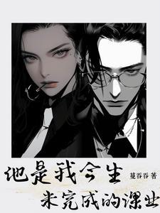 男友居然没有超能力的