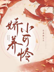 重生后陛下成了宠妻狂魔34