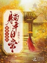 憨憨女孩表情包