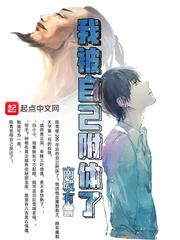 被附体后为什么浑身痛?