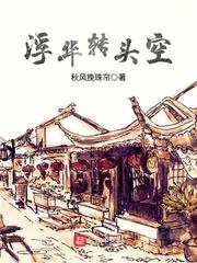 转身泪倾城是什么意思