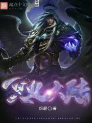 冥火姥姥