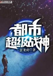 昆仑战神林阳萧雪短剧