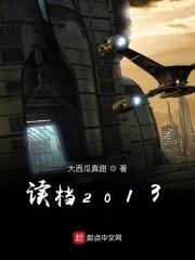 读档宫斗云答应