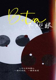 不起眼的东西是什么意思