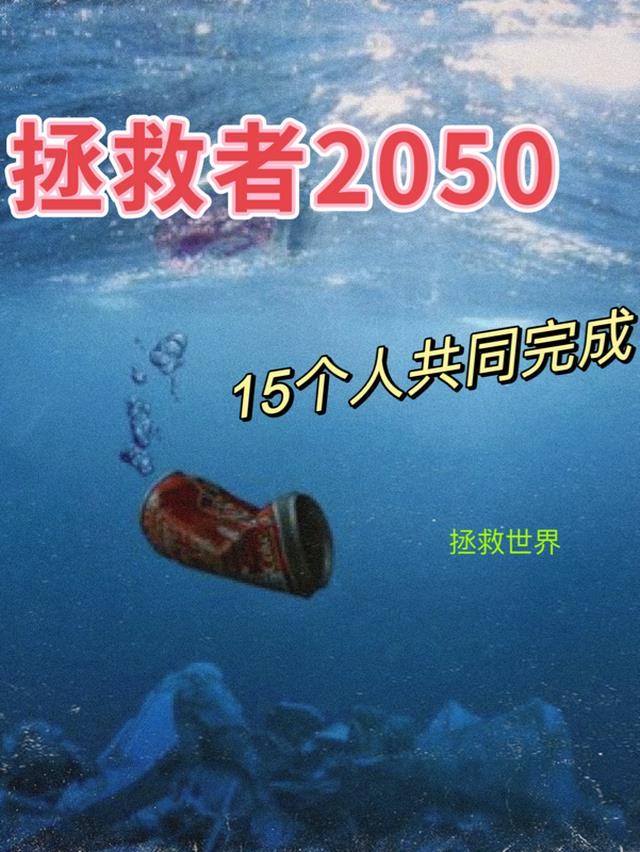 联想拯救者2020年