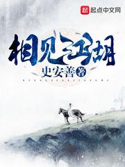 江湖相见暗号不变