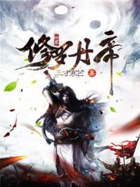 王腾笔趣阁最新章节更新