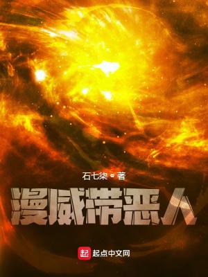 漫威里的所有恶魔