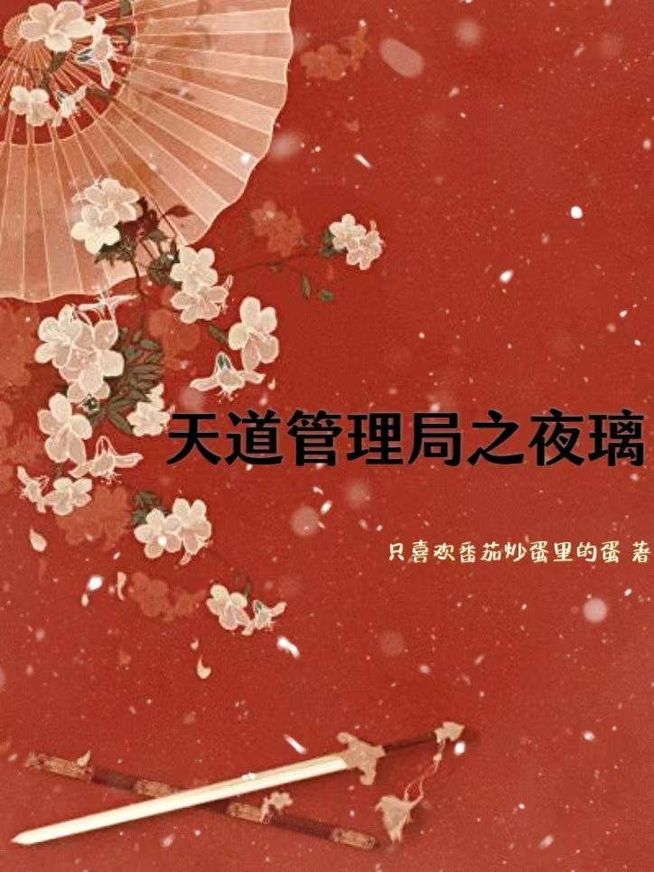 天道官路全文阅读书网读免费