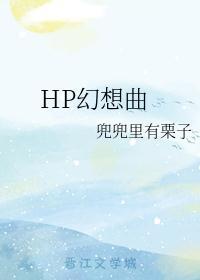 时之幻想曲阵容搭配