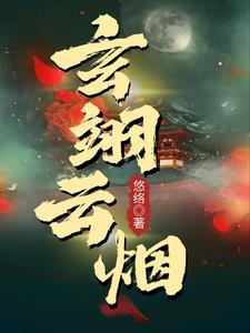战神王妃纵宠妖妃