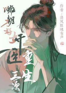 太子殿下你才是
