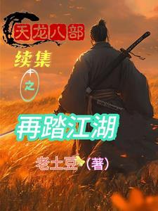 开局夺舍大道