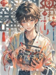 四合院安全性