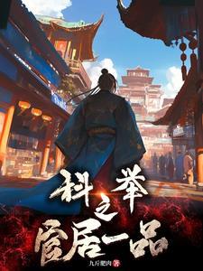 农家子穿越
