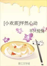 综影视山水有幸TXT