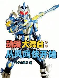 2021国漫之光