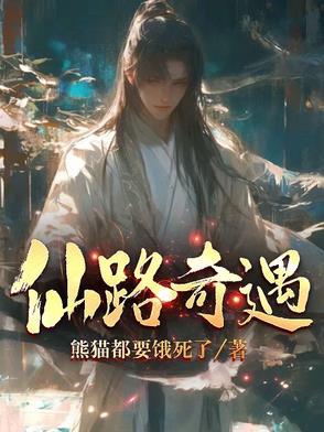 玉瓶图案