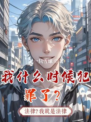 什么时候开始称为犯罪嫌疑人