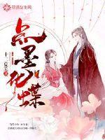 王爷虐妃宠妾的