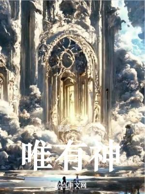 唯有神佛与山水原文是谁写的