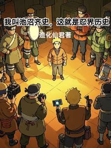 池沼怎么读?