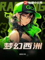 梦幻lwz