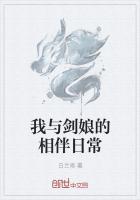 魔物娘的相伴日常游戏