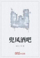 兜儿酒吧dx