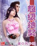 旁医左相2k