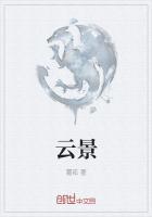 云景书院