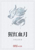 猩红血月与冥玉惊鸿刀哪个好