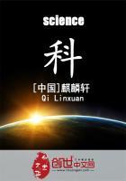 科莫多巨蜥