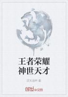 王者荣耀多少天才有回归礼包