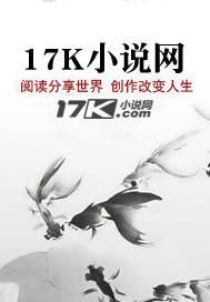 重生创业励志