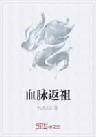 血脉返祖熬无极玄霜巨龙