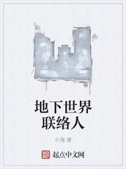 地下世界网站
