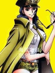 海贼之自由