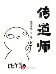 传道师让信徒以神的名和耶稣的名宣誓是什么意思