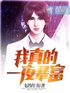 全球首富继承人林牧