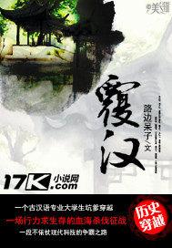 女主角叫管语的