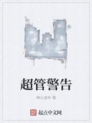 超管怎么知道违规