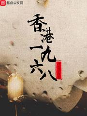 香港1997年之前归属于哪国