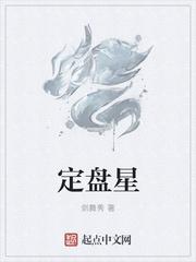 还有什么类似的词